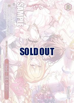 Fin[e]〜美しき終焉〜(M@P) 【IMC/WE51/46M@P】